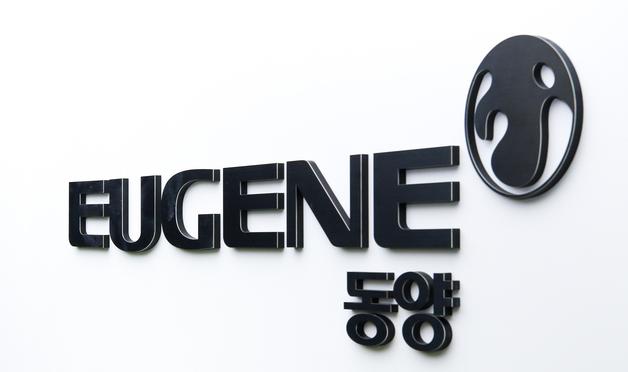 유진그룹 동양, AI 데이터센터 개발 사업 추진