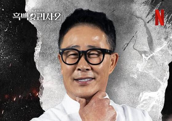  임성근, 유재석과 재회한다…'유퀴즈' 이어 '놀뭐' 출격