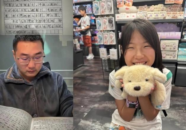 "삼촌 부부가 어둠에서 구해줬다"…부친 사망 후 입양된 조카의 편지 감동