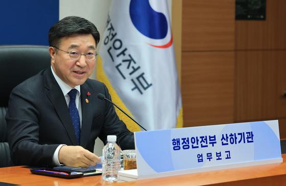 윤호중, 직장 내 괴롭힘 논란에 "조직 전반 점검 필요"