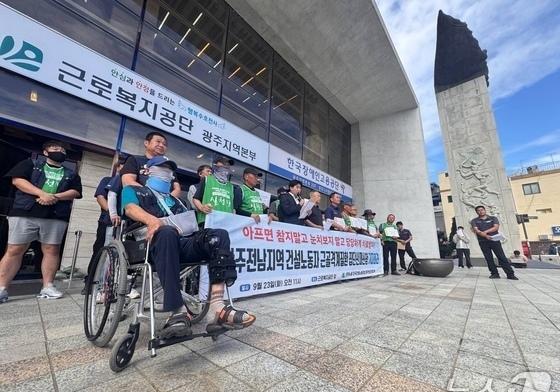 광주·전남서 '근골격계 질환' 산업재해 인정…전국 첫 승인