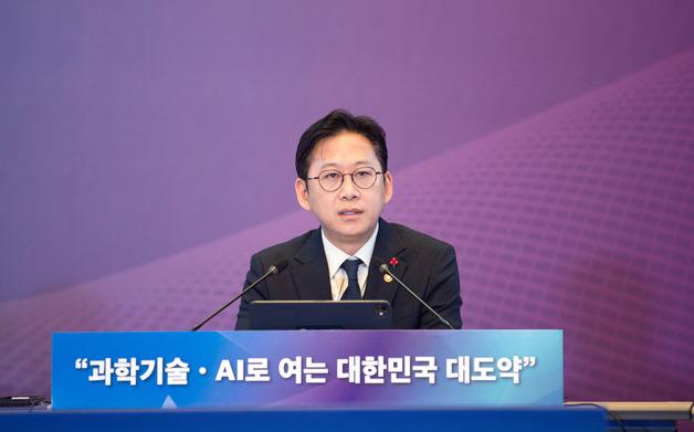 과기정통부, '한국판 제네시스 미션' 추진…AI로 R&D 전면 개편
