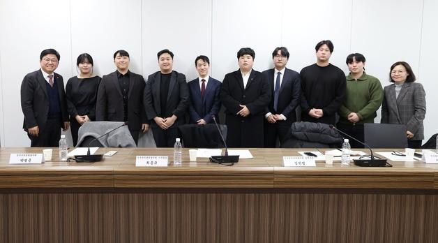 전국 대학 총학생회, 교육부에 올해 '등록금 동결' 요구