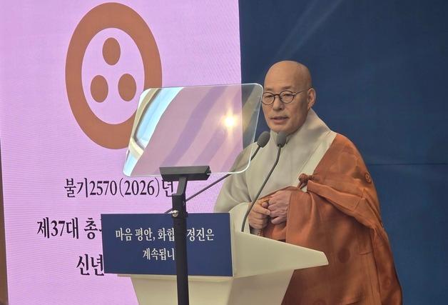 조계종 총무원장 진우스님 "AI 시대, 'K선명상'으로 국민 평안 이끌 것"…신년사