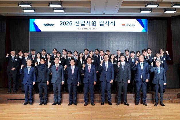 대한전선, 신입사원 28명 최종 선발…"우수인재 강화"