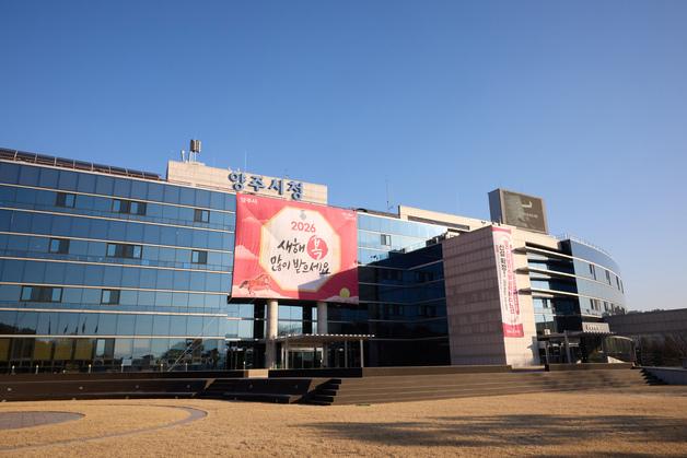 선거법 재판 세 번째 '직 유지' 판결…강수현 시장 "양주 도약 온힘"(종합)