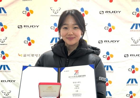 '대학 빙상 최강' 정유나, 동계체전서 전북에 첫 금메달 안겨