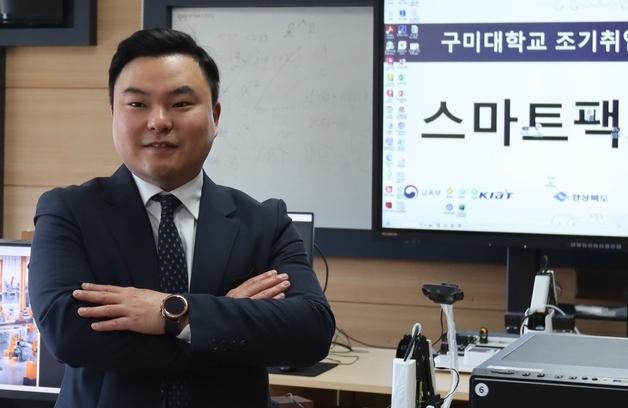 박사출신 구미대 오승재씨 '조기 취업형 계약학과' 수기 공모전 '대상'