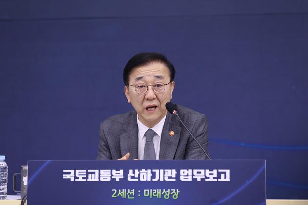 김윤덕 국토 장관, 산하기관 책임 전가 금지·갑질 엄정 대응 지시
