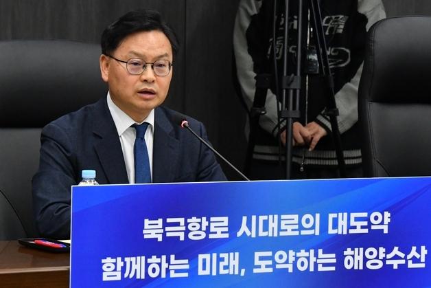 김성범 해수장관대행 "북극항로 역량 최대한 결집…성과 도출되도록 노력"