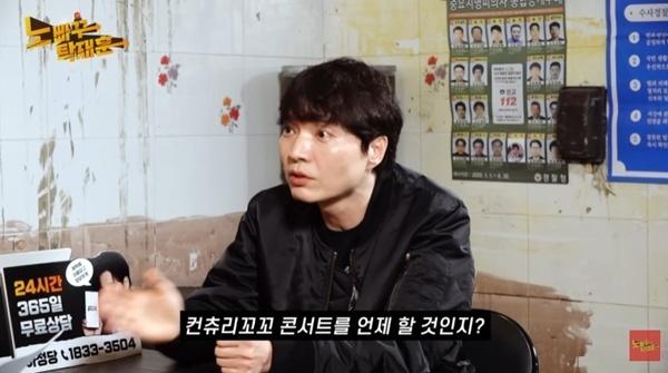 신정환, 탁재훈에 컨츄리꼬꼬 콘서트 러브콜…수익배분은? "나 2 : 형 8도 가능"