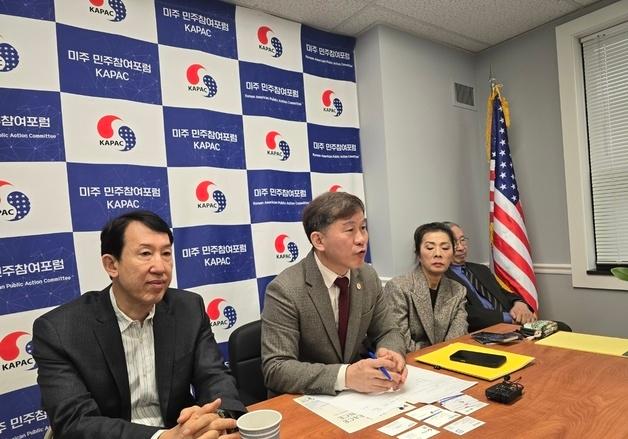 "트럼프 피스메이커 뒷받침"…美한인단체, 6월 평화 콘퍼런스 개최