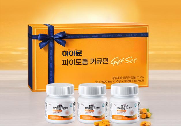 일동후디스, 새해 맞이 '하이뮨 파이토좀 커큐민 선물세트' 출시