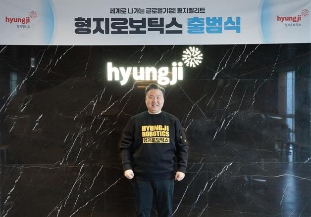 형지엘리트, 패션→'AI∙로봇∙시니어 헬스케어' 플랫폼 기업으로