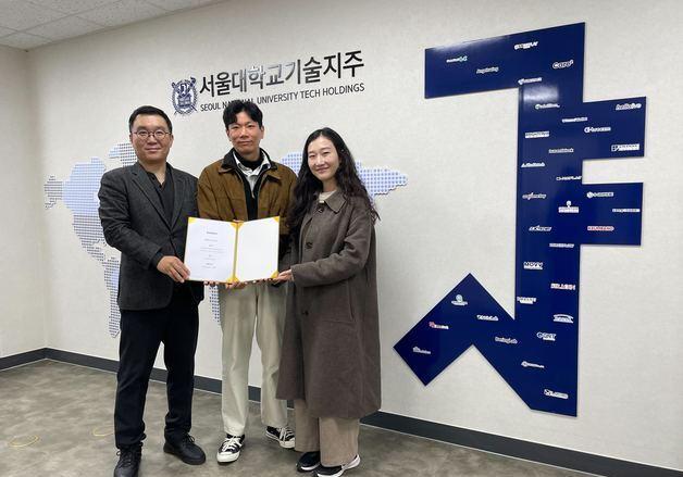 서울대기술지주, 초등 돌봄 스타트업 '아워스팟'에 투자