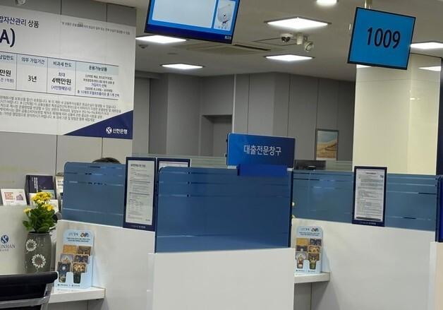 강북구, 은행 창구에서 마음건강 점검…중장년 지원 강화