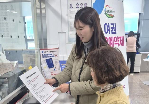 영동군 민원후견인제 지정 운영…원스톱 민원서비스 제공