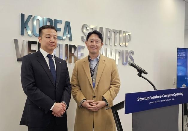 "글로벌 공략 속도"…차봇 'K-스타트업센터-美실리콘밸리' 입주