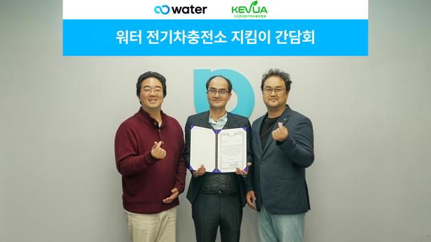 워터·전기차사용자협회 "워터 고속도로 충전기 가동률 99.2%"