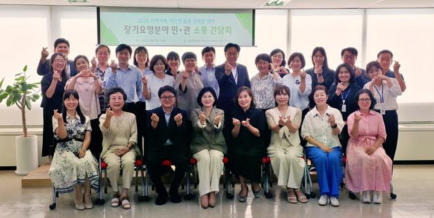 대전 장기요양기관 사회복지사 처우 개선…1인당 연 100만원