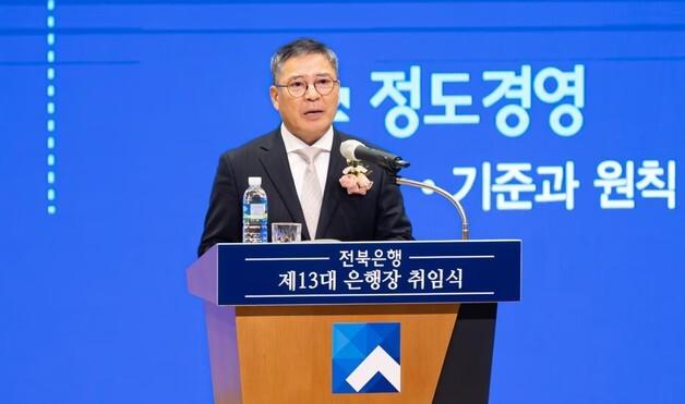 백종일 JB금융지주 부회장, 취임 9일 만에 돌연 사임