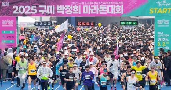 구미 박정희마라톤 참가 열기 고조…참가자 1만→1만5000명 확대