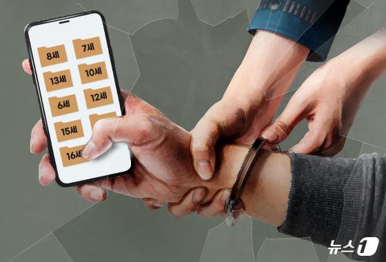 '전 연인과 은밀 영상' 유명 가수 아내에게 보낸 '선수 출신' 테니스 코치