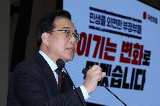 송언석 "2차 특검, 뜨거운 아이스 아메리카노 같은 궤변"