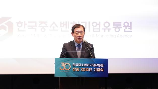 한유원, 창립 30주년 기념식 "청년 정신으로 새로운 미래에 도전"
