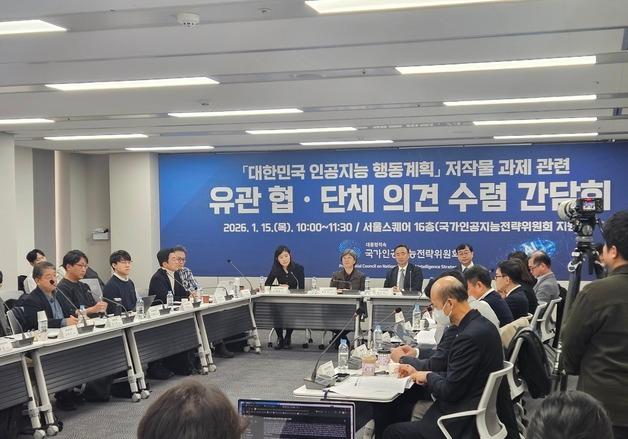 AI위원회 "시장 규칙 따른다"…AI 학습 저작권 면책 논란 팽팽