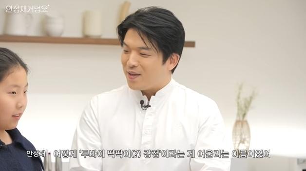 "치킨 달라 했는데 백숙 준 꼴" 악플 1만 3000개…안성재 '두쫀쿠' 결국 