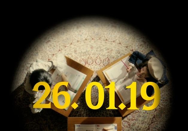 아소비, 19일 신규 TV CF 온에어…인스타 통해 예고 영상 공개