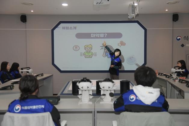 "마약 감시원이 하는 일은"… 식약처장, 청소년 마약예방 일일강사 참여