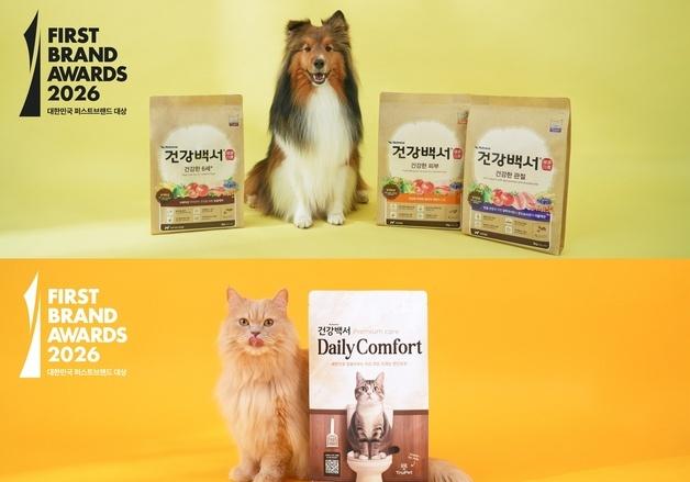 100년 넘는 영양 노하우…뉴트리나 건강백서, 퍼스트 브랜드 대상