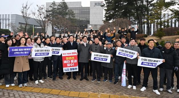 기장군, 도시철도 정관선 예타 통과 촉구