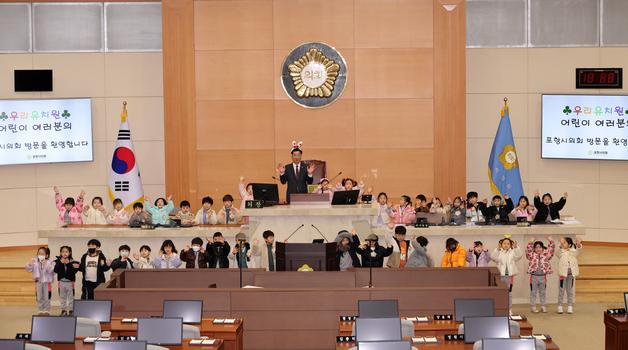 포항시의회 견학 프로그램 시작…우리유치원 40명 첫 방문