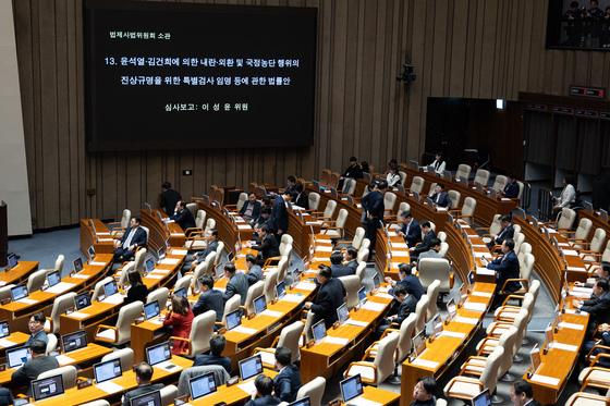 '내란+김건희+해병' 2차 특검법 통과…6개월 251명 규모