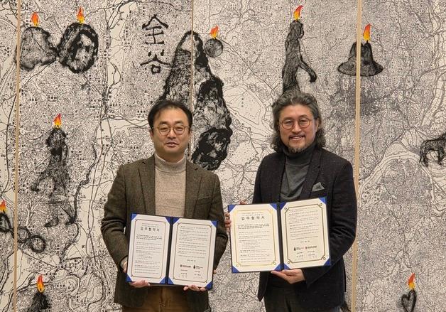 충북대박물관-전곡선사박물관 '한국선사문화 대중화' 업무협약