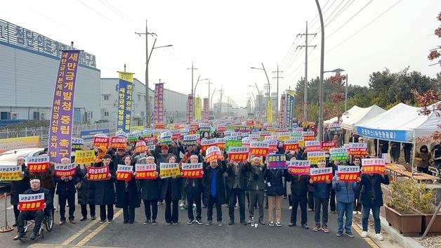 김제시의회·시민연대 "새만금신항 기본계획 유지하라"