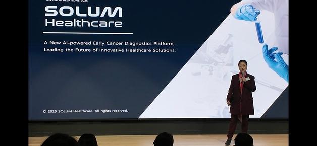 [인터뷰]솔루엠헬스케어 "소변 한 방울로 조기 암 진단 하는 시대 온다"