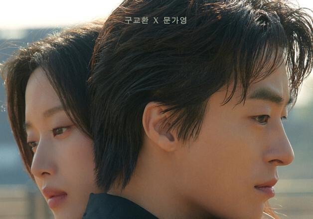 '만약에 우리', '아바타3' 누르고 5일째 1위…누적 125만명 [Nbox]