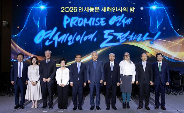 '지누스 창업자' 이윤재 이사장, '자랑스러운 연세인상' 