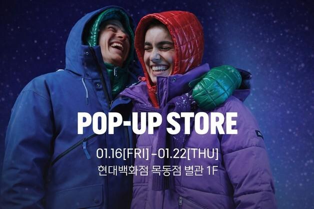 롯데홈쇼핑, 프렌치 브랜드 'AIGLE' 신상품 공개 팝업