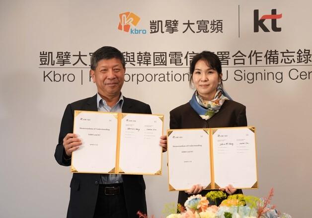 KT, 대만 케이블 1위 KBRO와 손잡고 AI 미디어 협력