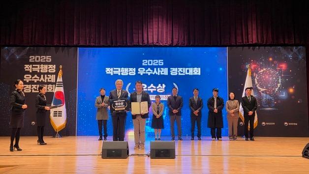 산림청, 적극행정 우수 공무원 파격적 보상 확대…혁신 강화