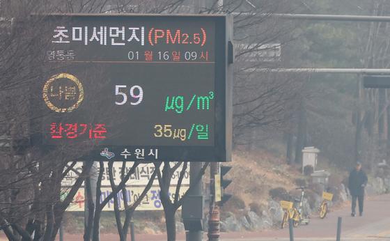 [뉴스1 PICK]전국 뒤덮은 미세먼지…'서울시, 올해 첫 초미세먼지 주의보 발령'