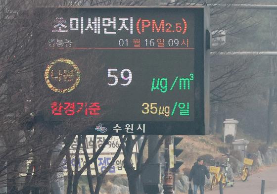 전국 뒤덮은 안개·미세먼지…항공기도 못 뜨고 차량 '쾅'(종합)