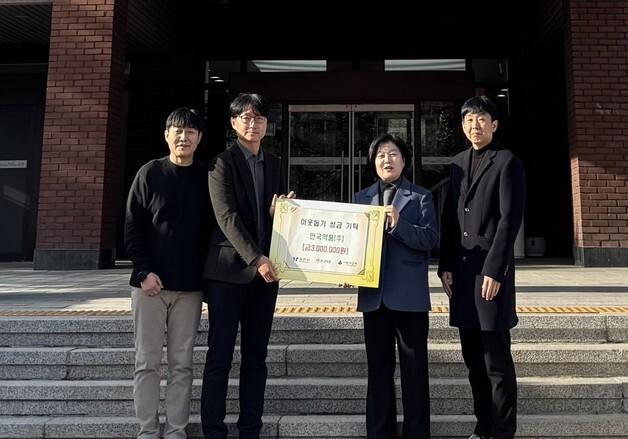 안국약품, 임직원 '끝전모으기' 캠페인 후원금 기부