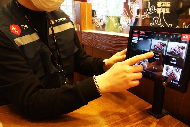 티오더, 현장 지원 체계 강화…"주말·심야에도 상담 가능"