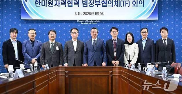 한미 팩트시트 후속 논의 1월 넘길 듯…원자력 협정 개정이 난제